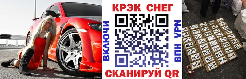 Купить закладку Дальнереченск A-PVP МЕФ COCAIN