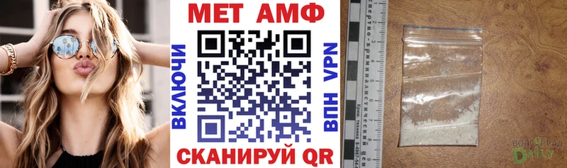 Амфетамин 98% Дальнереченск