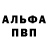 Метадон VHQ Amir Fairov