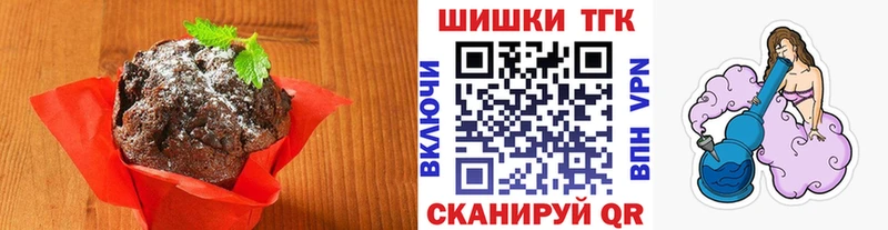 где можно купить наркотик  Дальнереченск  Еда ТГК конопля 