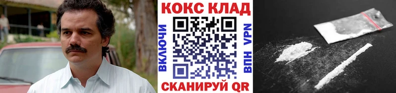 Кокаин Columbia  цена наркотик  Дальнереченск 