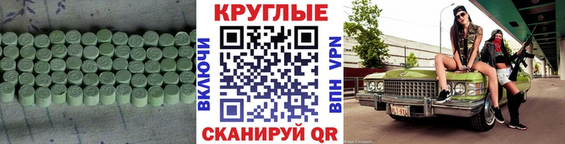 даркнет сайт  Дальнереченск  Экстази таблы 