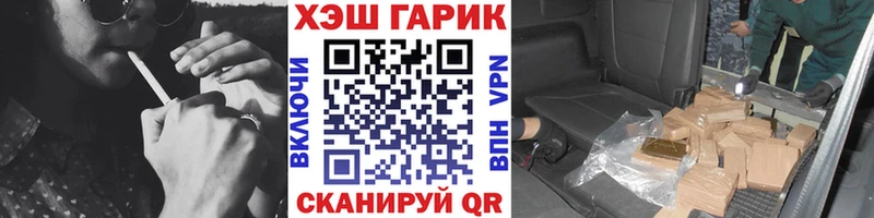 Гашиш Cannabis  площадка телеграм  Дальнереченск  хочу  