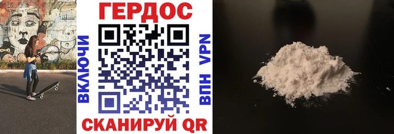 Героин афганец  Дальнереченск 