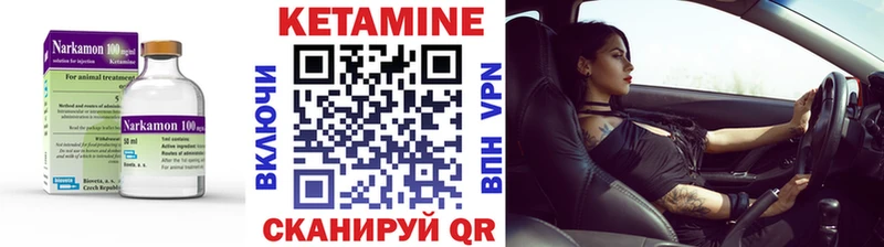 Кетамин ketamine где найти наркотики Дальнереченск