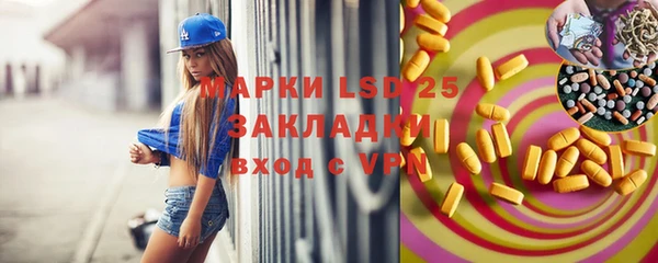 мефедрон VHQ Бородино