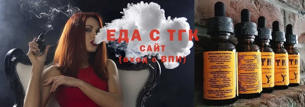 ALPHA-PVP Богородск