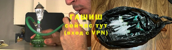 кокаин Бронницы