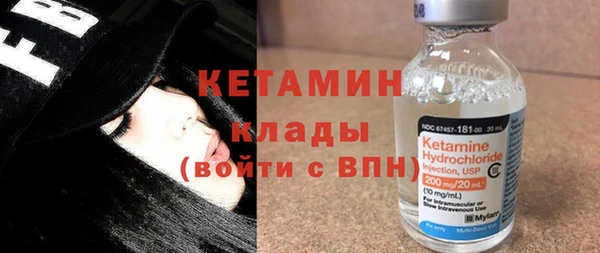 ALPHA-PVP Богородск