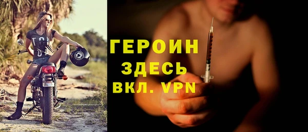 герыч Бугульма