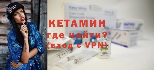 бутират Богданович
