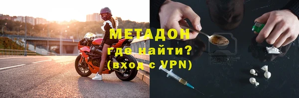 кокс Богородицк