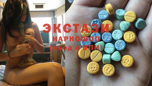 герыч Бугульма