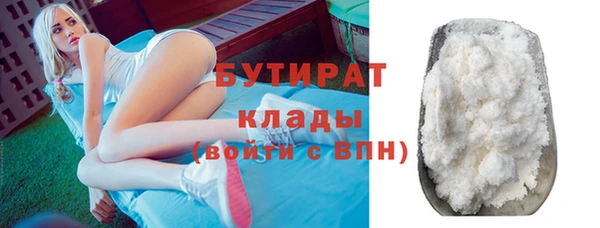 кокс Богородицк