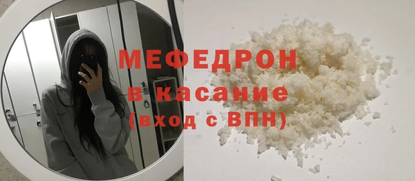 герыч Бугульма