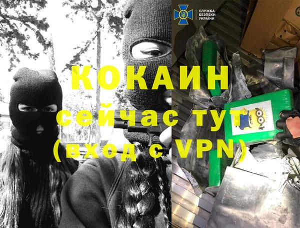 ALPHA-PVP Богородск