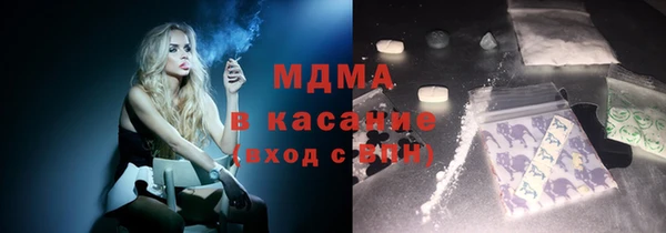кокаин Бронницы