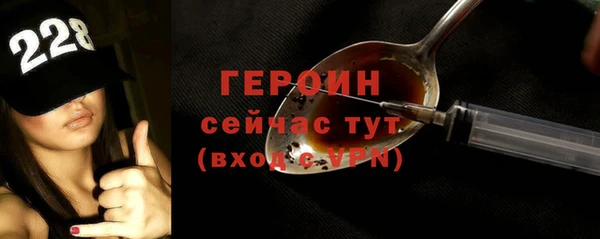 ALPHA-PVP Богородск