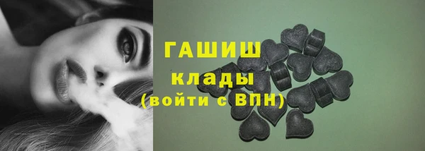 кокаин Бронницы