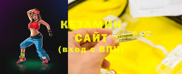 мефедрон VHQ Бородино