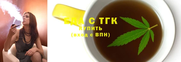 герыч Бугульма