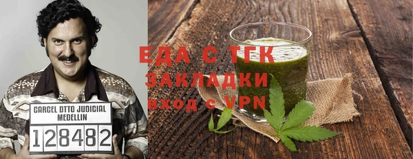 бутират Богданович