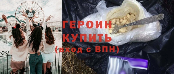 соль курить ск Белокуриха