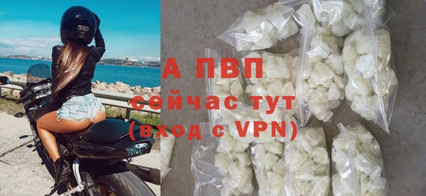 ALPHA-PVP Богородск