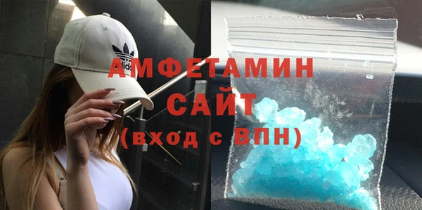 ALPHA-PVP Богородск