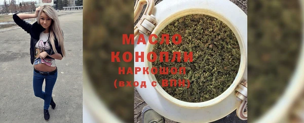 мефедрон VHQ Бородино