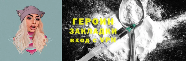 кокс Богородицк