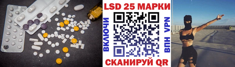 наркошоп  Дальнереченск  блэк спрут рабочий сайт  LSD-25 экстази ecstasy 