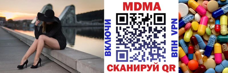 где можно купить наркотик  гидра ССЫЛКА  MDMA crystal  мориарти состав  Дальнереченск 