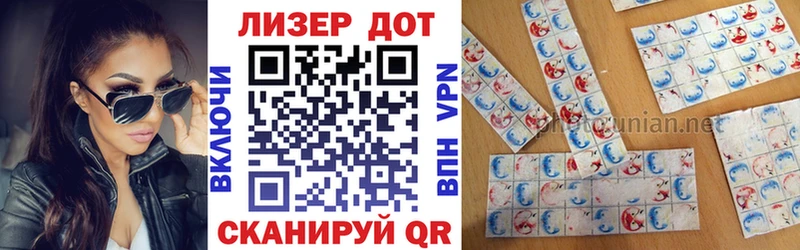 kraken зеркало  мориарти какой сайт  Марки NBOMe 1500мкг  наркошоп  Дальнереченск 