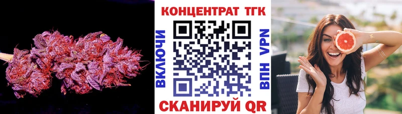 Дистиллят ТГК гашишное масло omg онион Дальнереченск