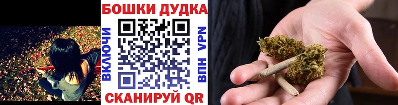 МАРИХУАНА план  Дальнереченск 